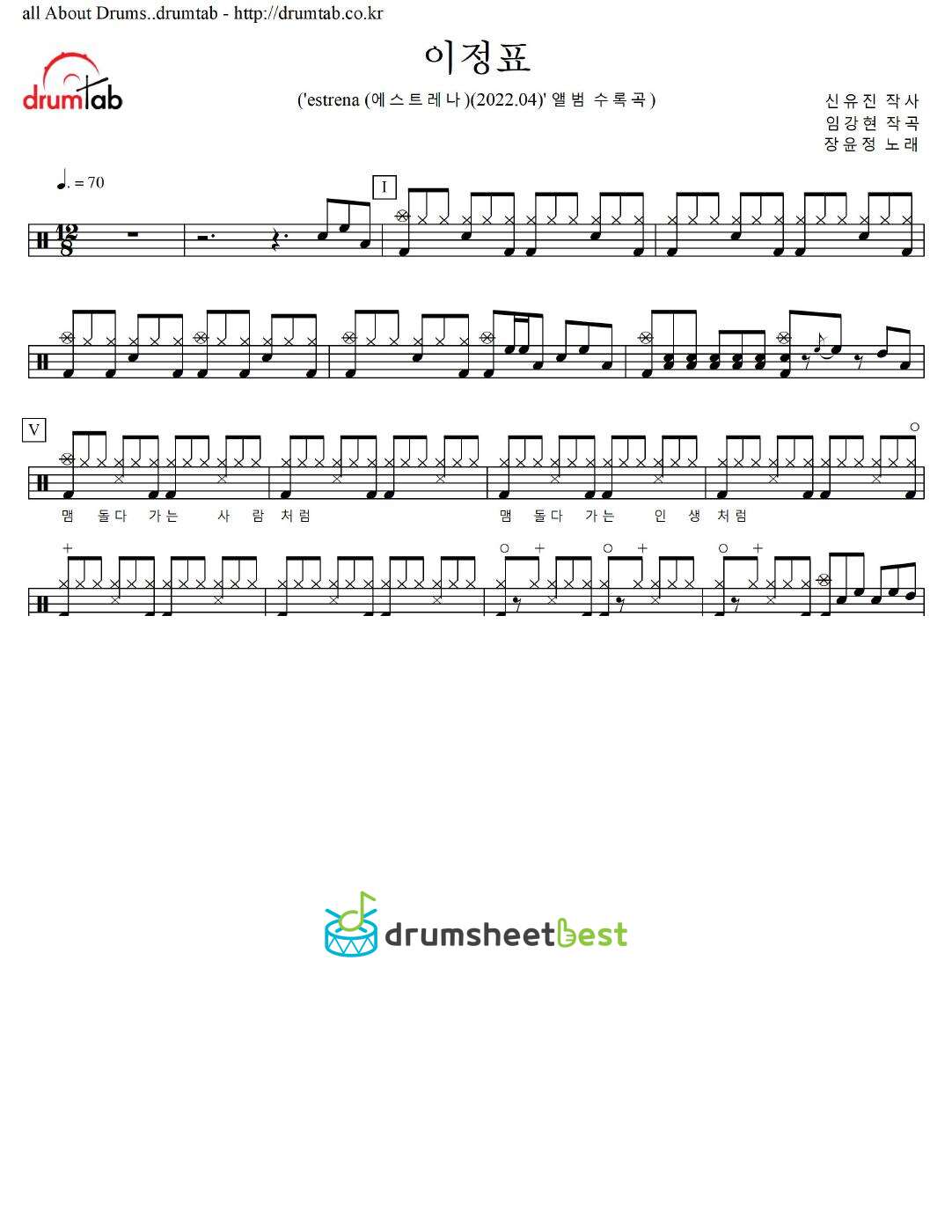 이정표 preview page 1