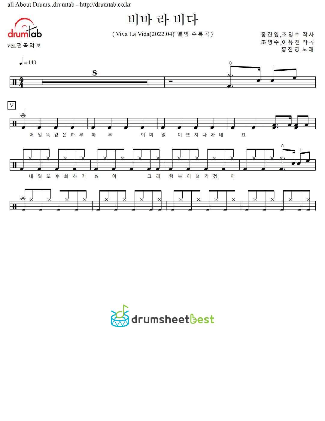 비바 라 비다 preview page 1