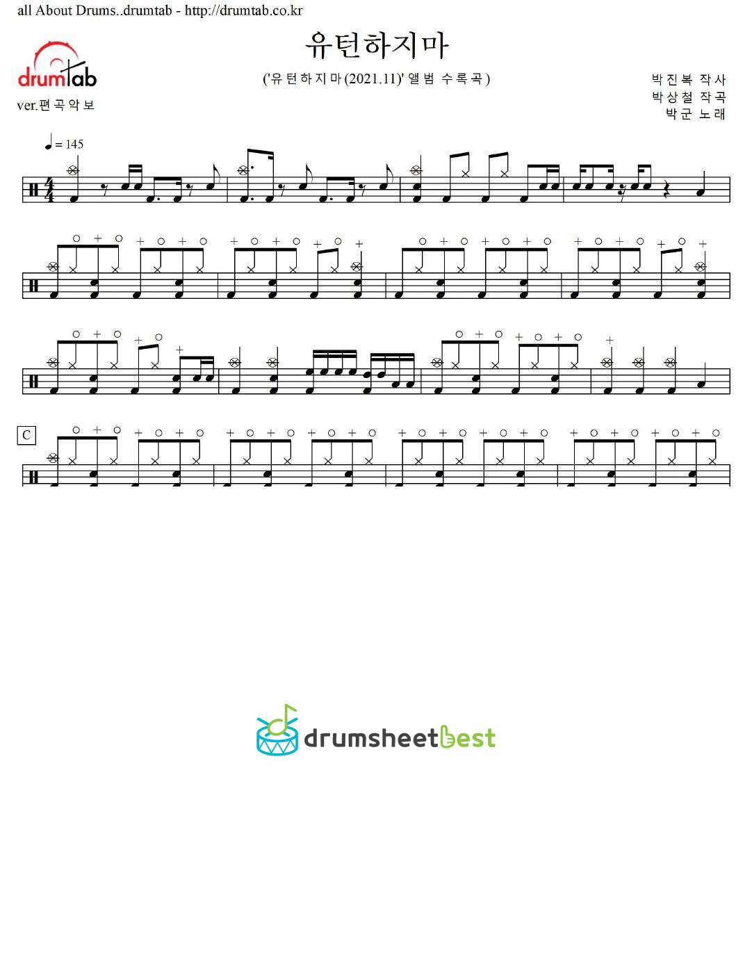 유턴하지마 preview page 1