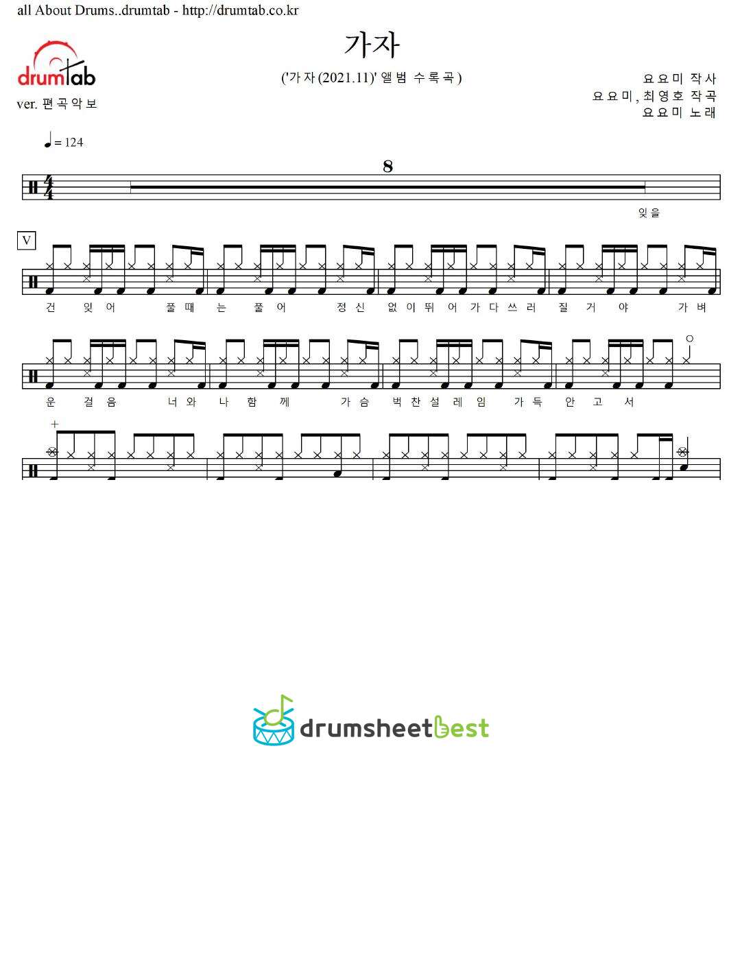 가자 preview page 1