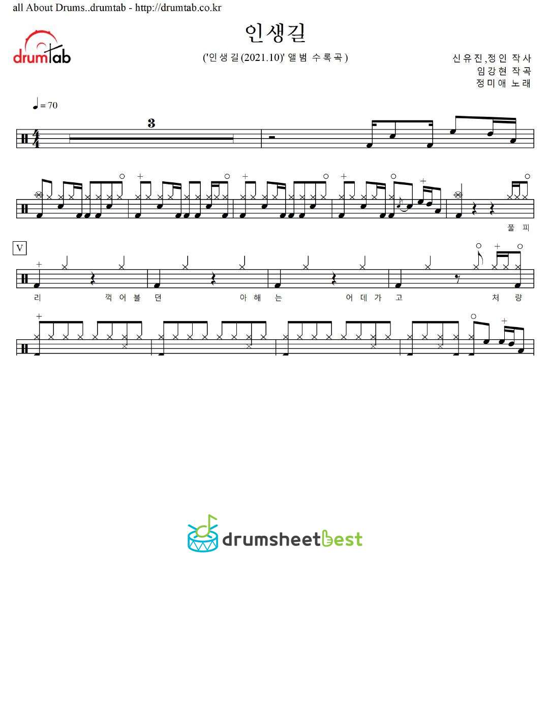 인생길 preview page 1