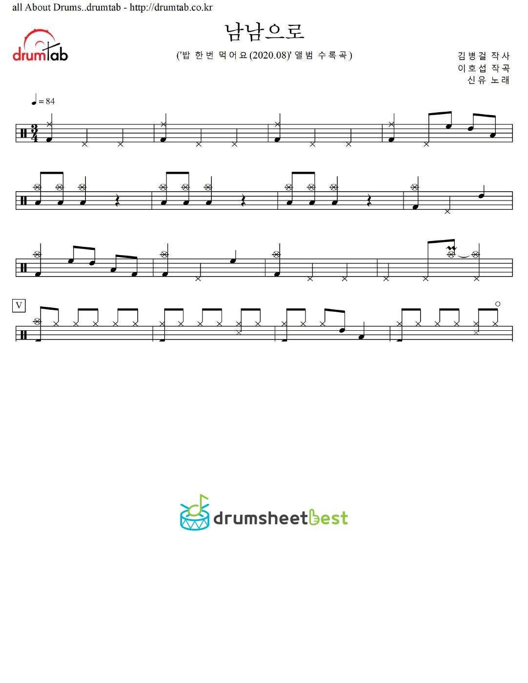 남남으로 preview page 1