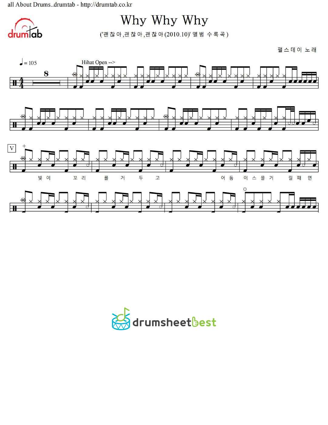 Why Why Why preview page 1