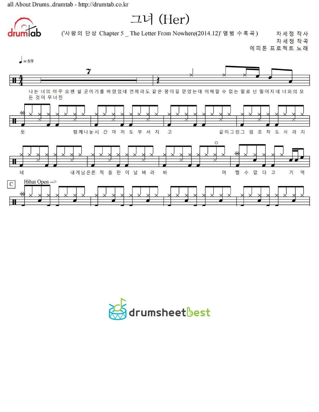 그녀 (Her) preview page 1