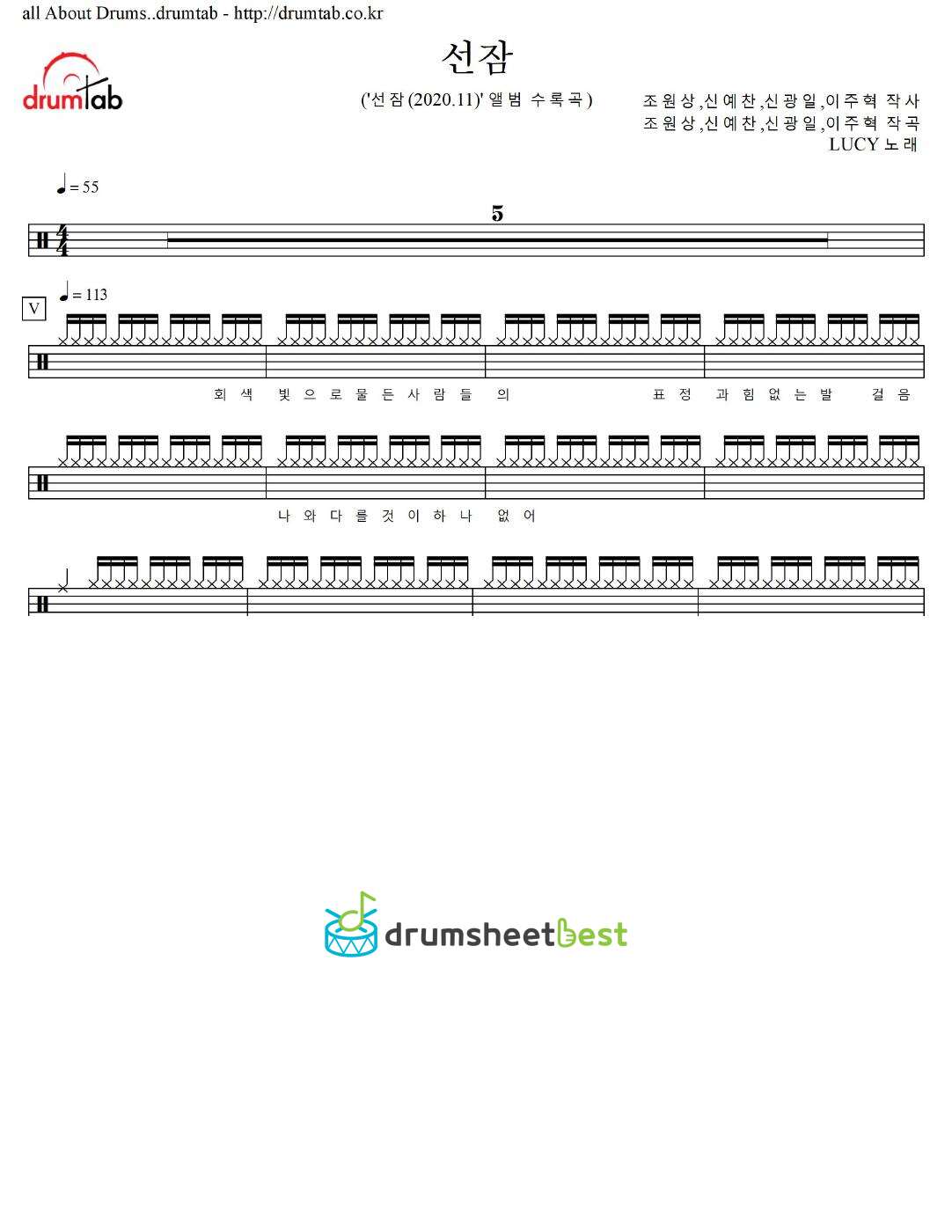 선잠 preview page 1
