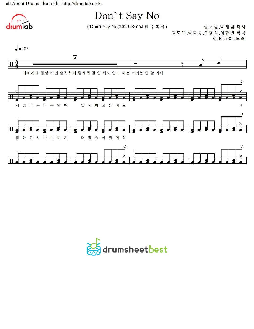 Don't Say No preview page 1