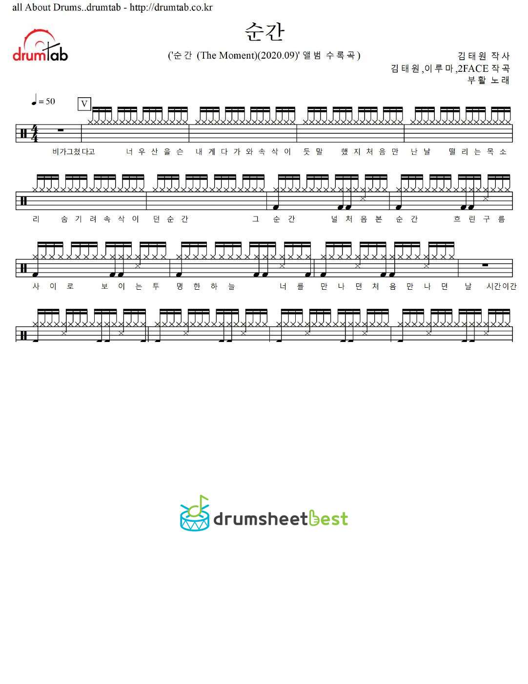 순간 preview page 1