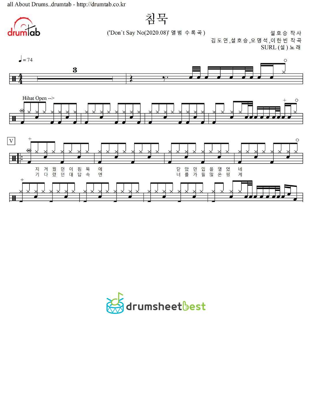 침묵 preview page 1