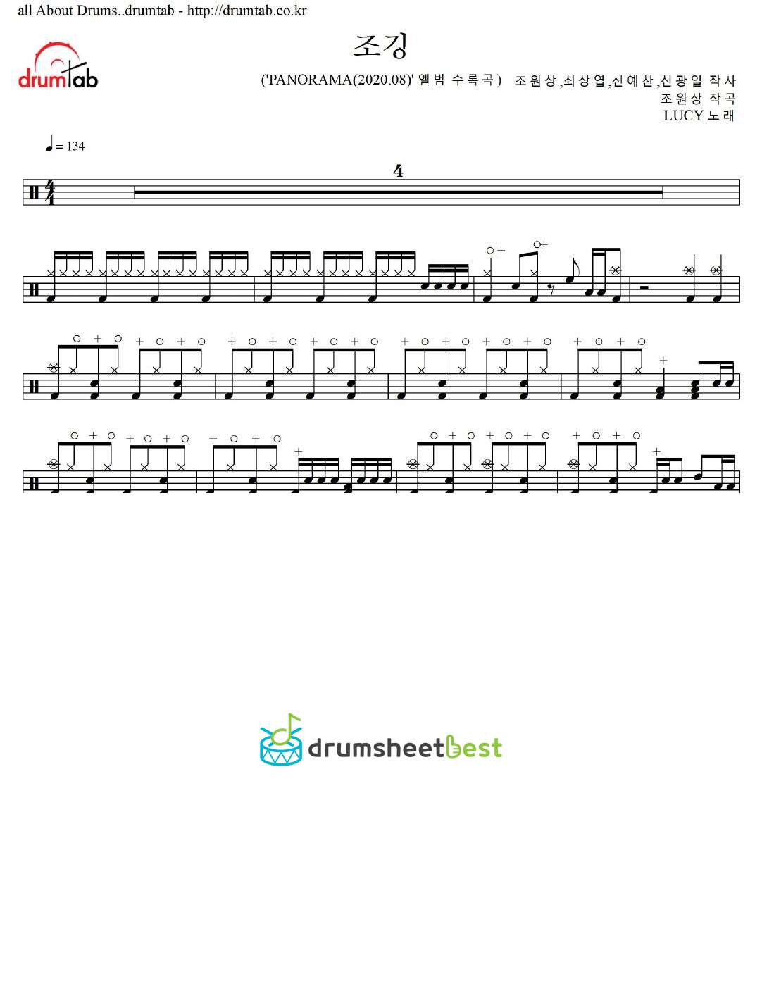 조깅 (Jogging) preview page 1