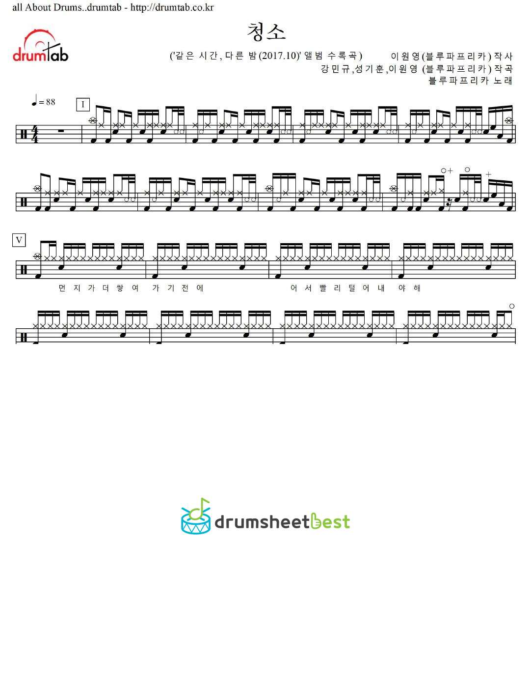 청소 preview page 1