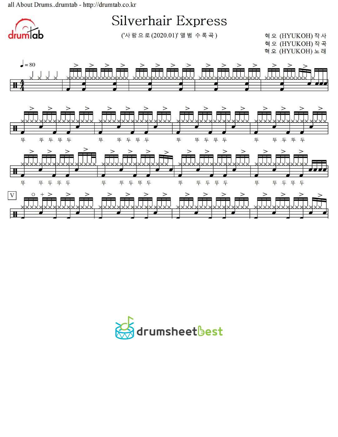 Silverhair Express preview page 1