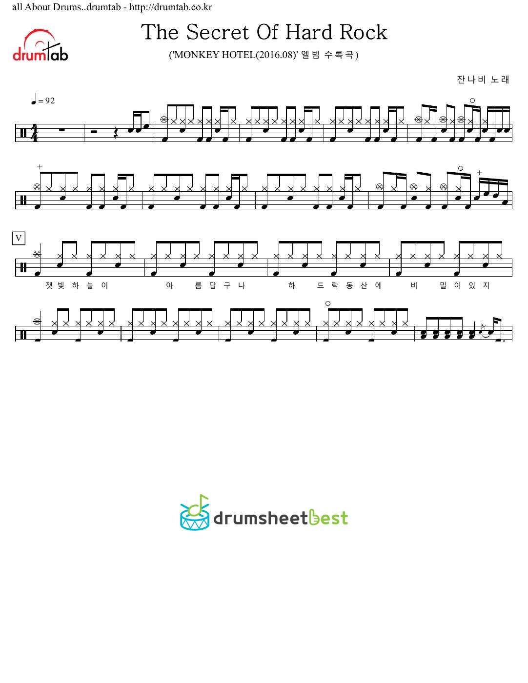 The Secret Of Hard Rock preview page 1