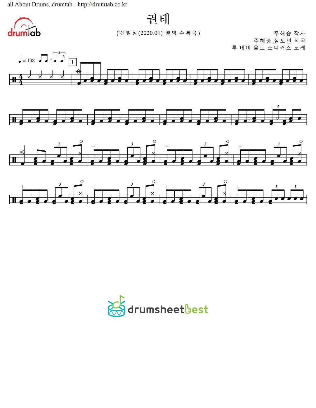 권태 preview page 1