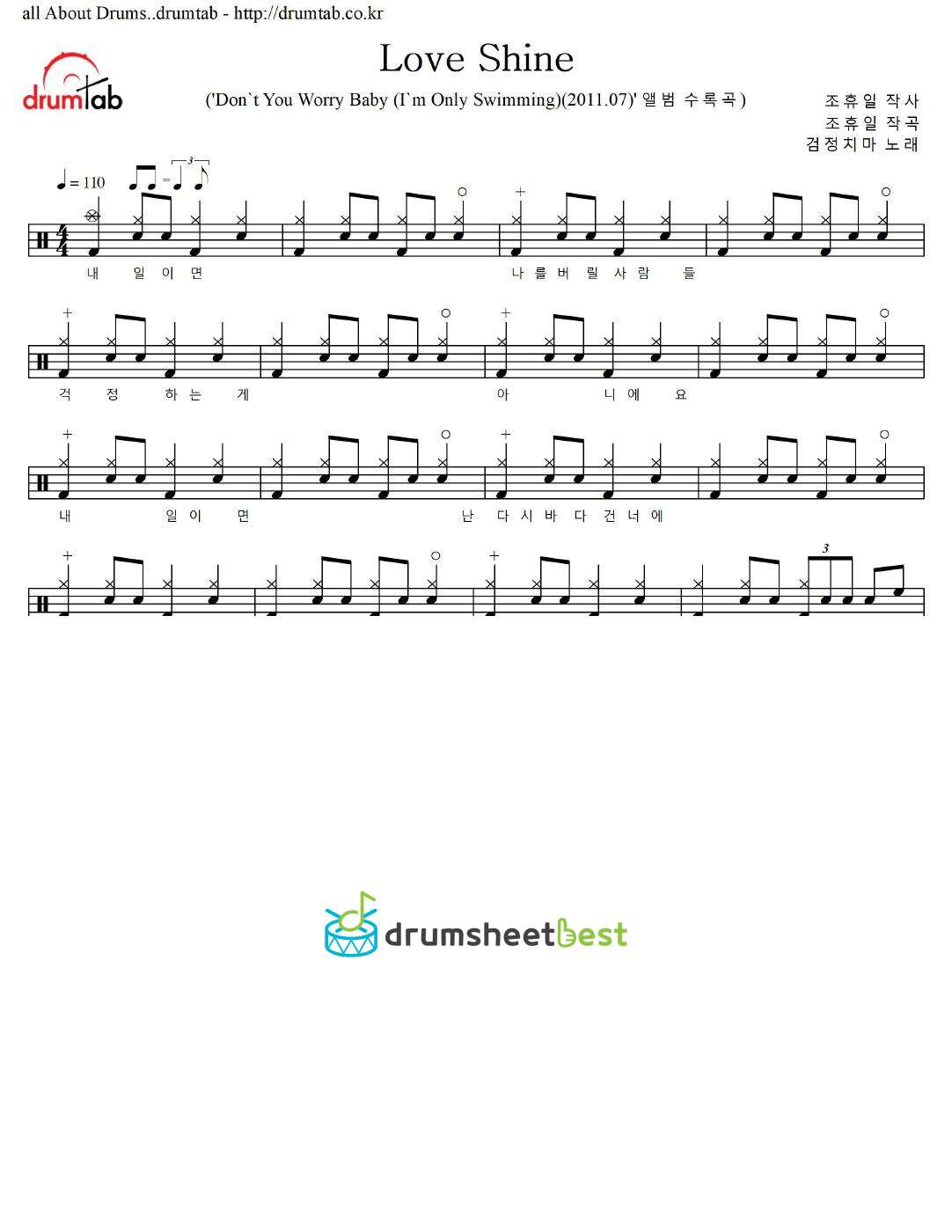 Love Shine preview page 1