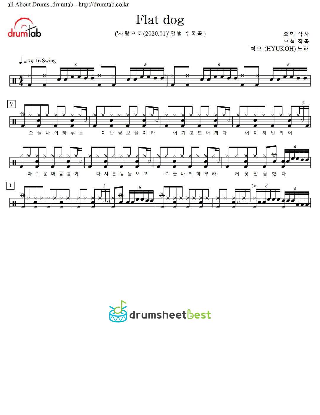 Flat dog preview page 1