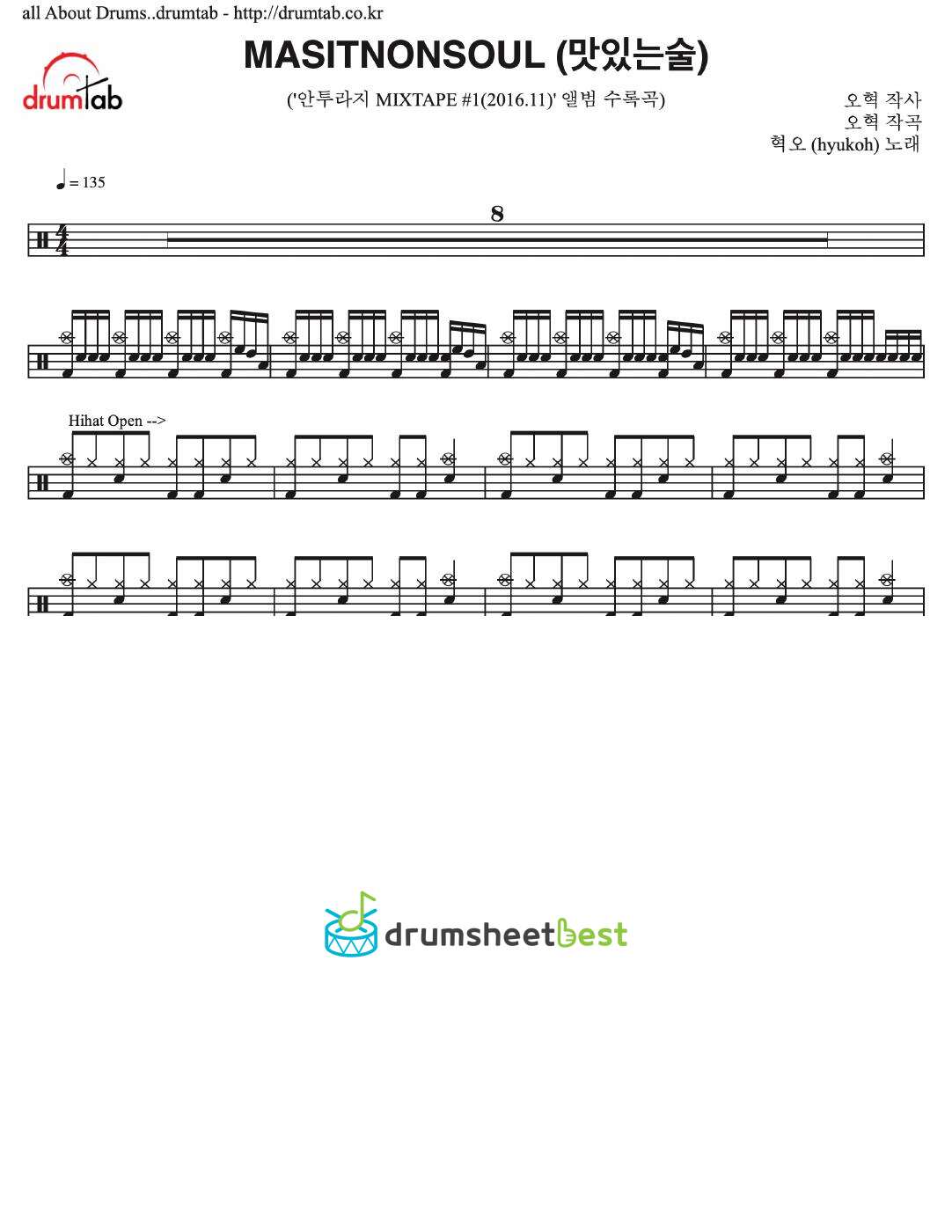 MASITNONSOUL (맛있는술) preview page 1