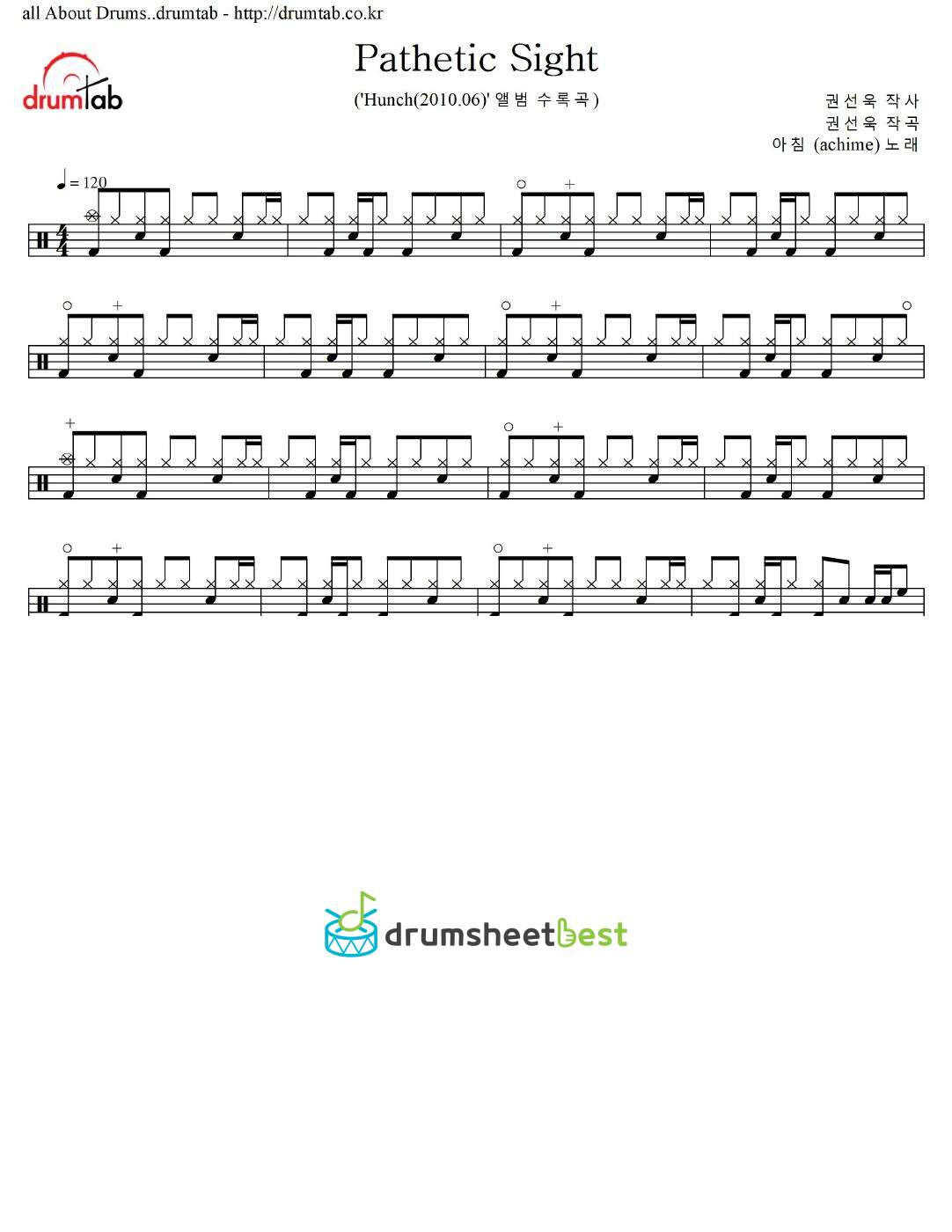 Pathetic Sight preview page 1