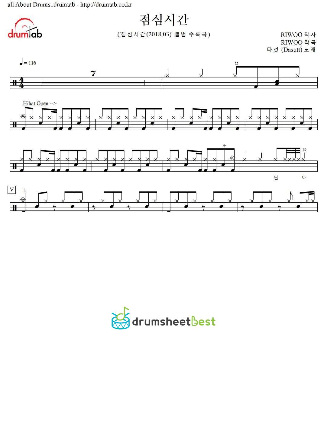 점심시간 preview page 1