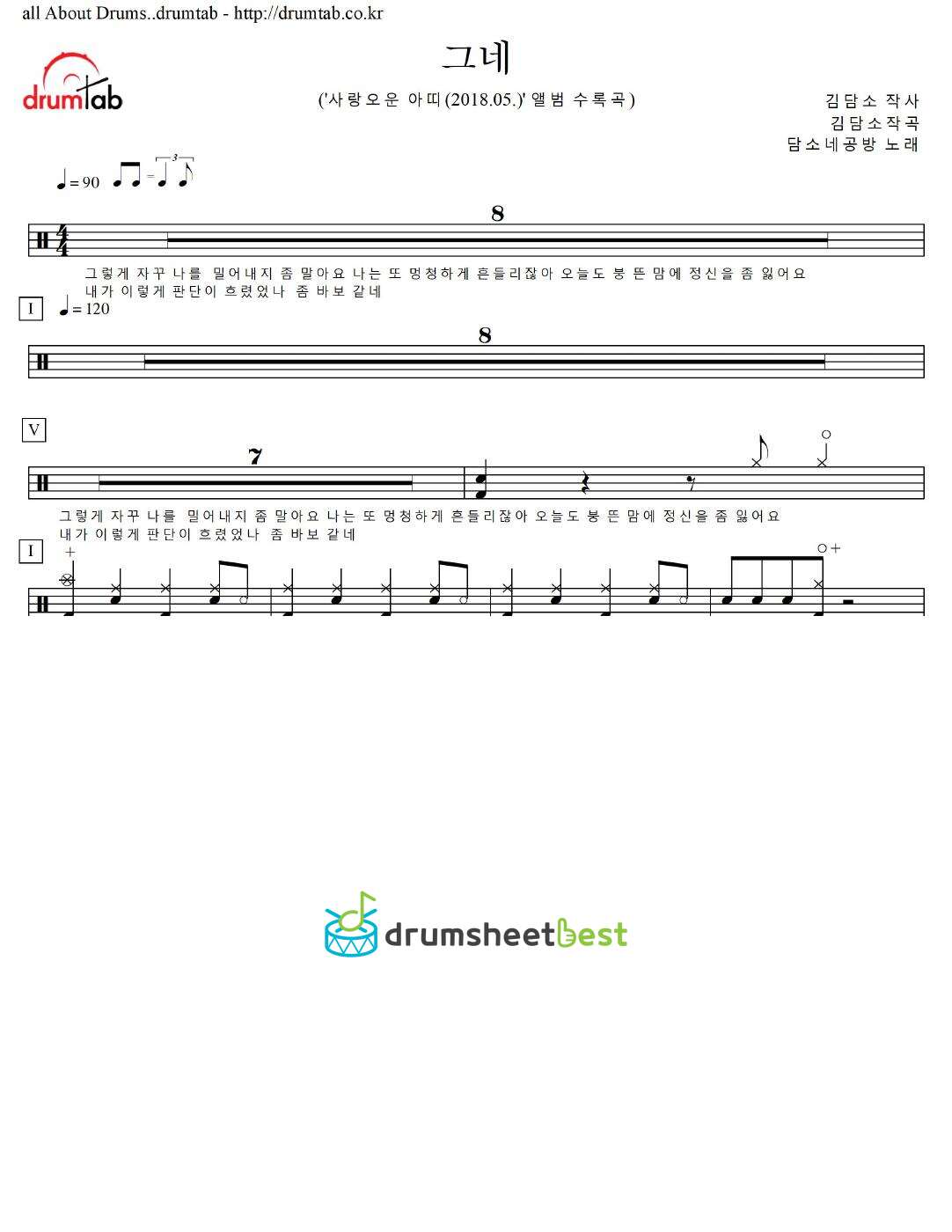 그네 preview page 1