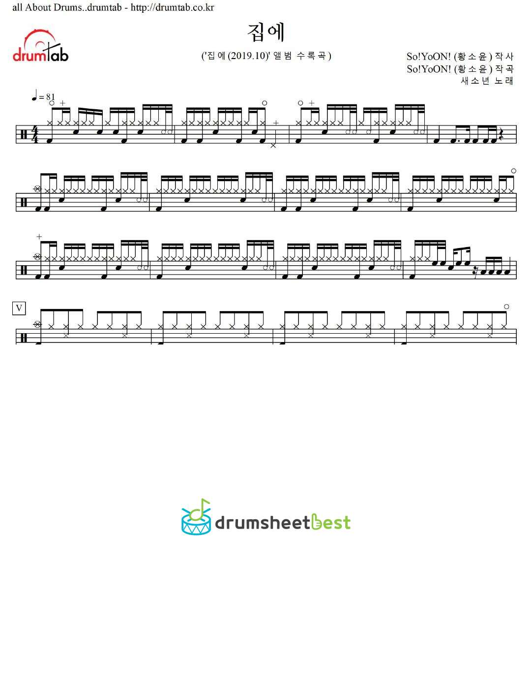 집에 preview page 1