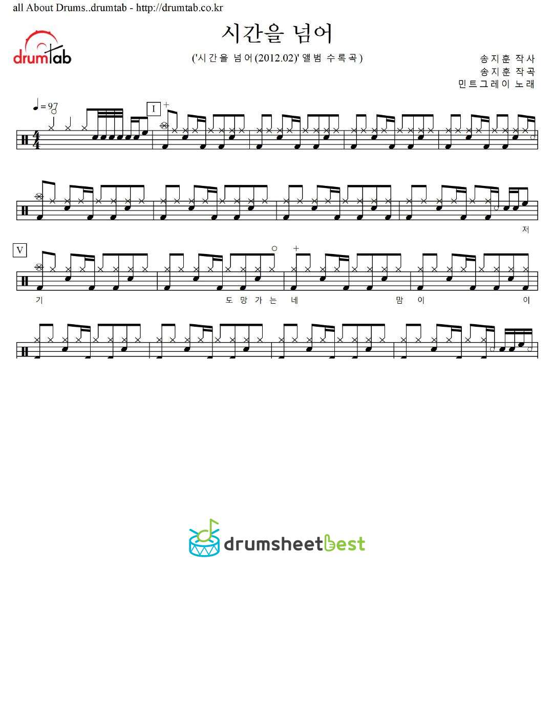 시간을 넘어 preview page 1