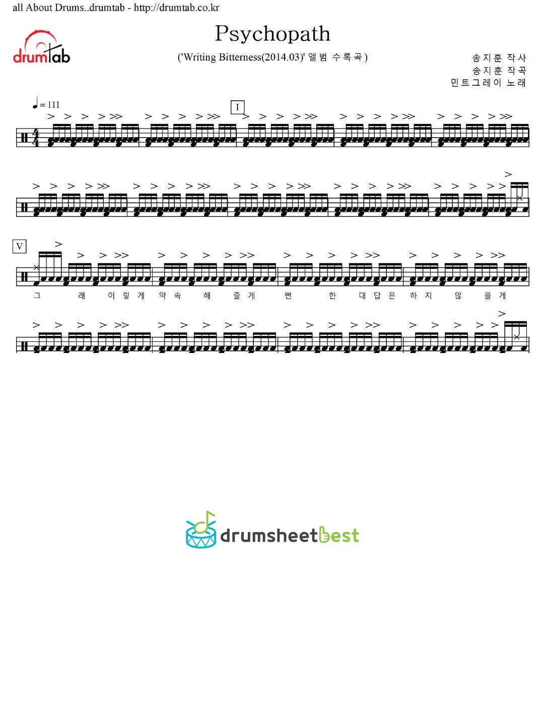 Psychopath preview page 1