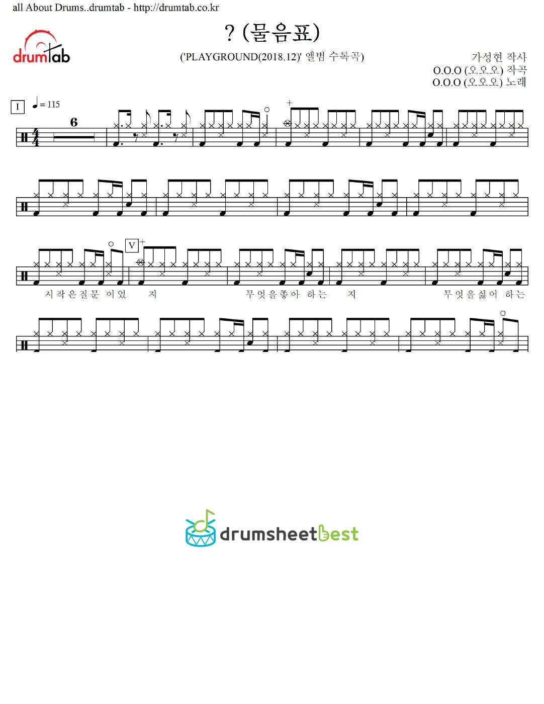 물음표 preview page 1