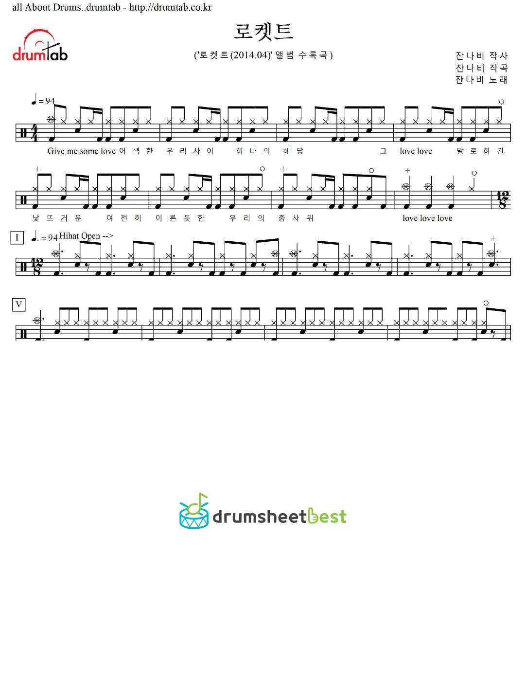 로켓트 preview page 1