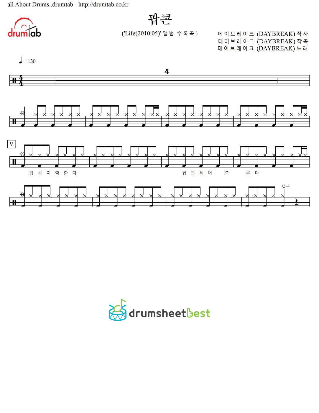 팝콘 preview page 1