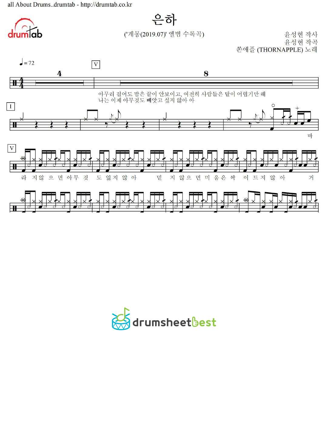 은하 preview page 1