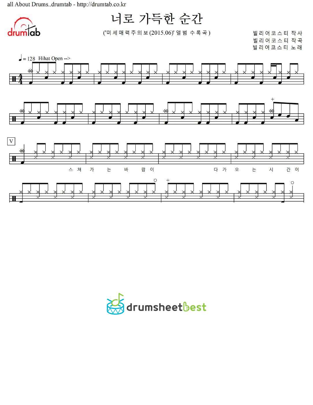 너로 가득한 순간 preview page 1