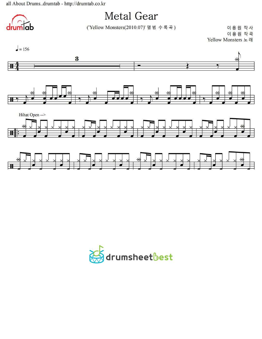 Metal Gear preview page 1