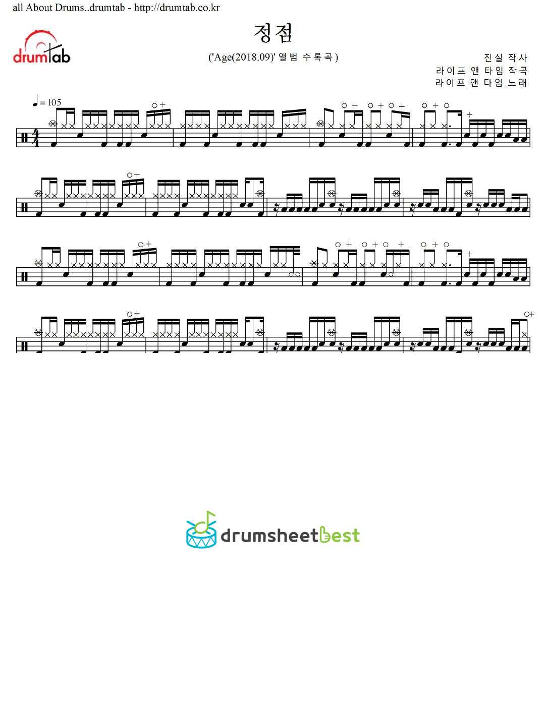 정점 preview page 1