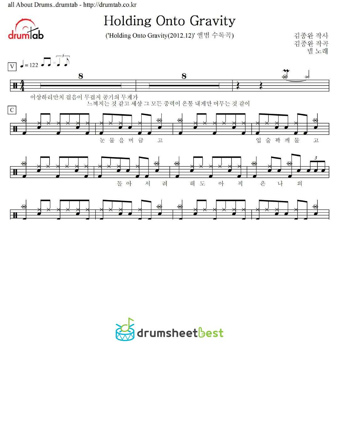 Holding Onto Gravity preview page 1