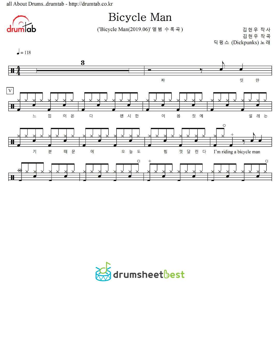 Bicycle Man preview page 1