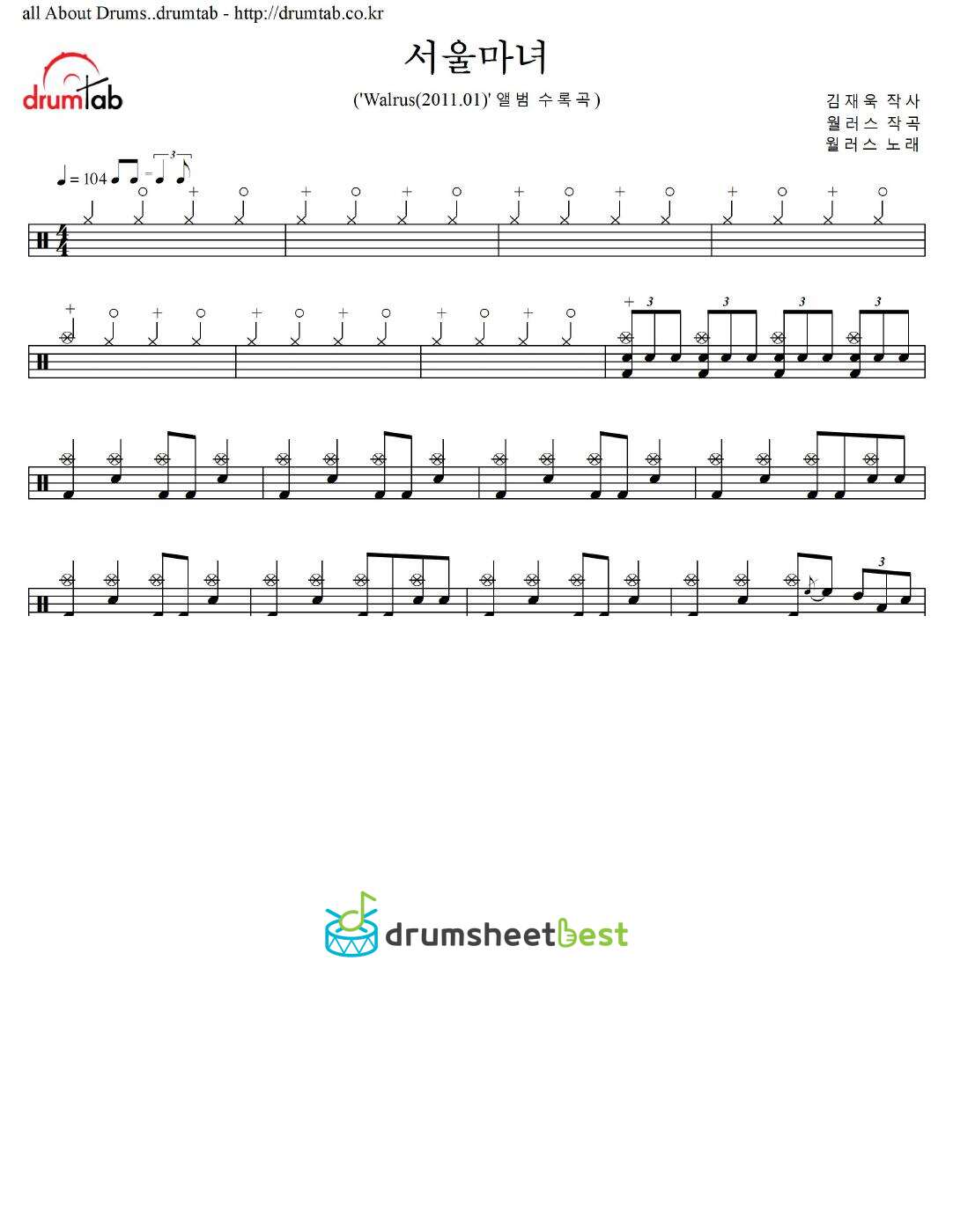 서울마녀 preview page 1