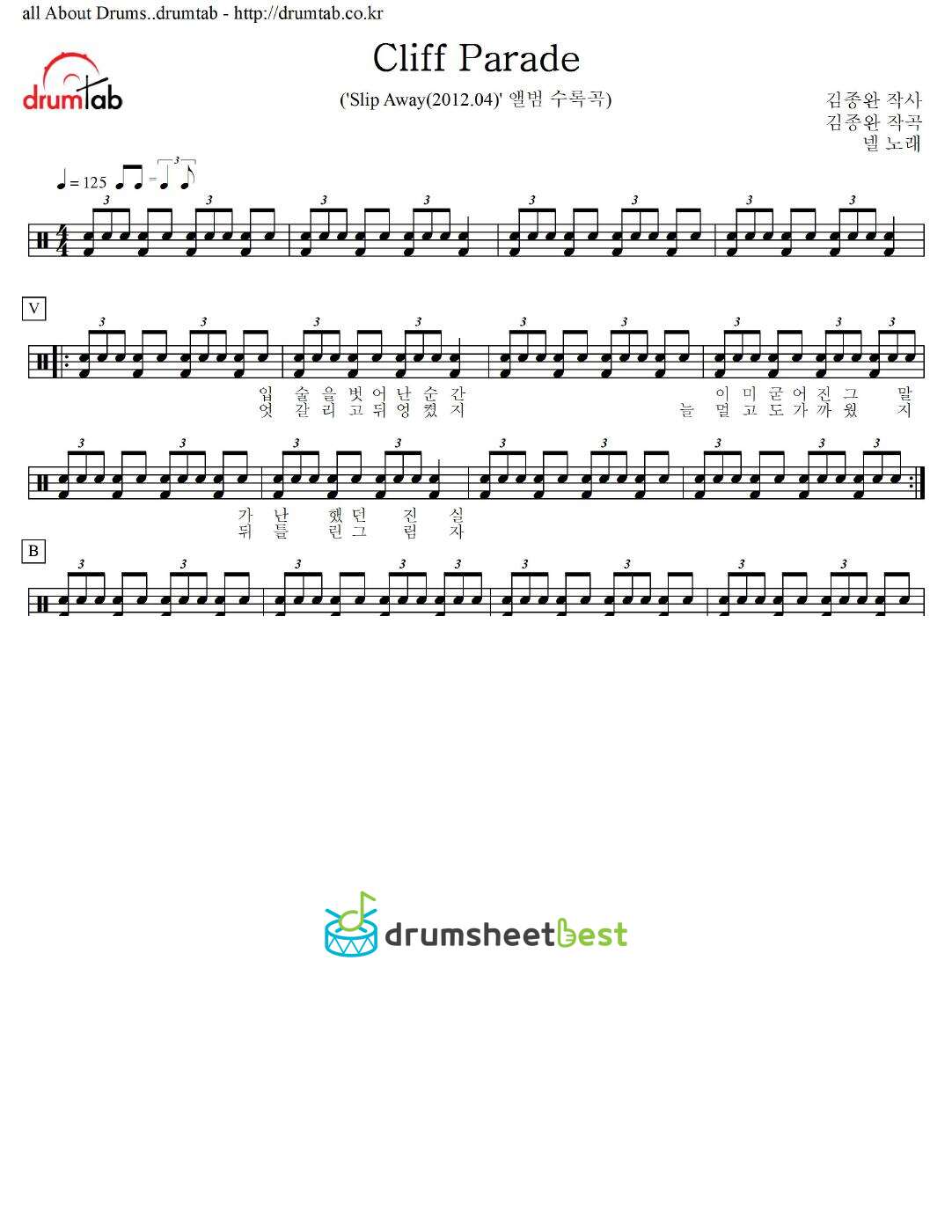 Cliff Parade preview page 1