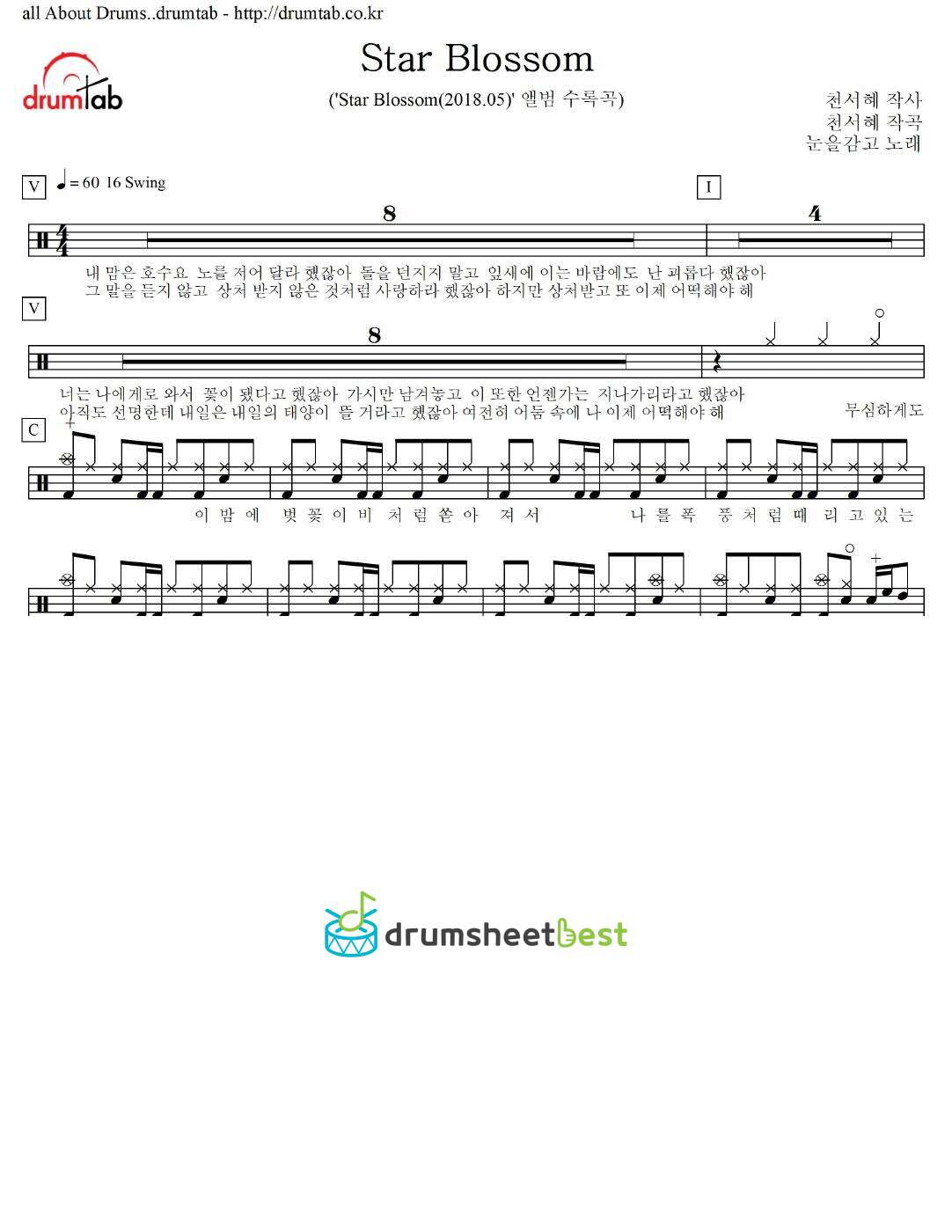 Star Blossom preview page 1