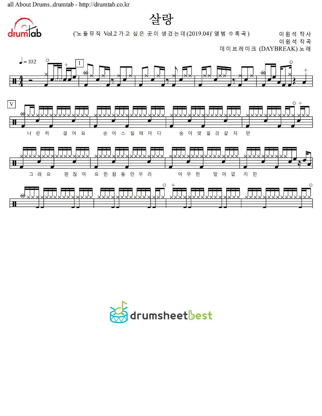 살랑 preview page 1