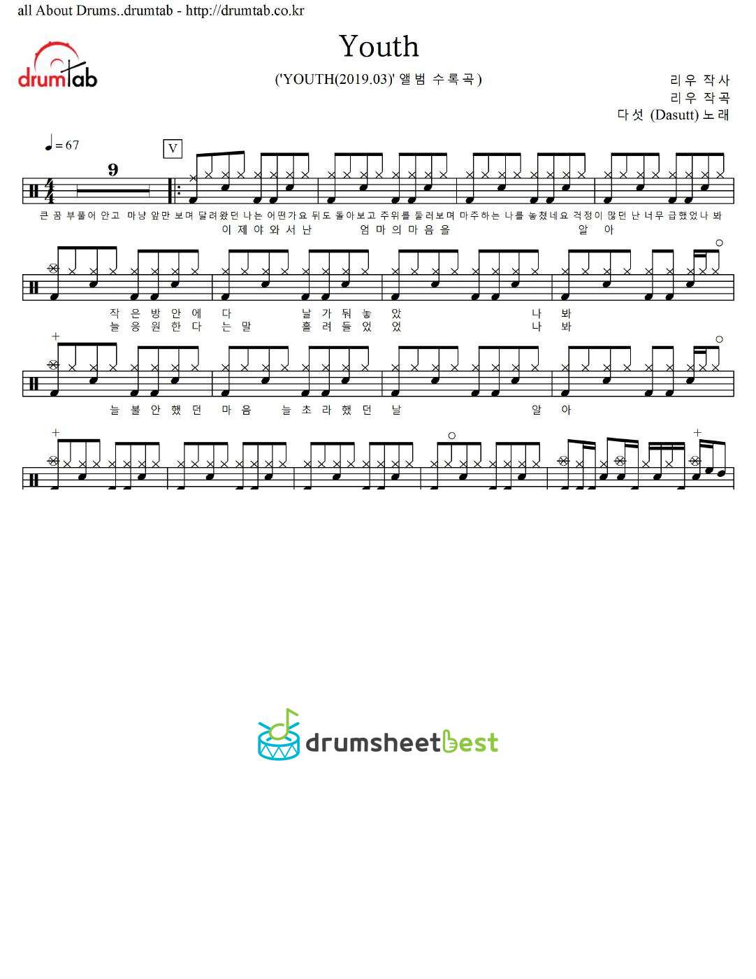 Youth preview page 1