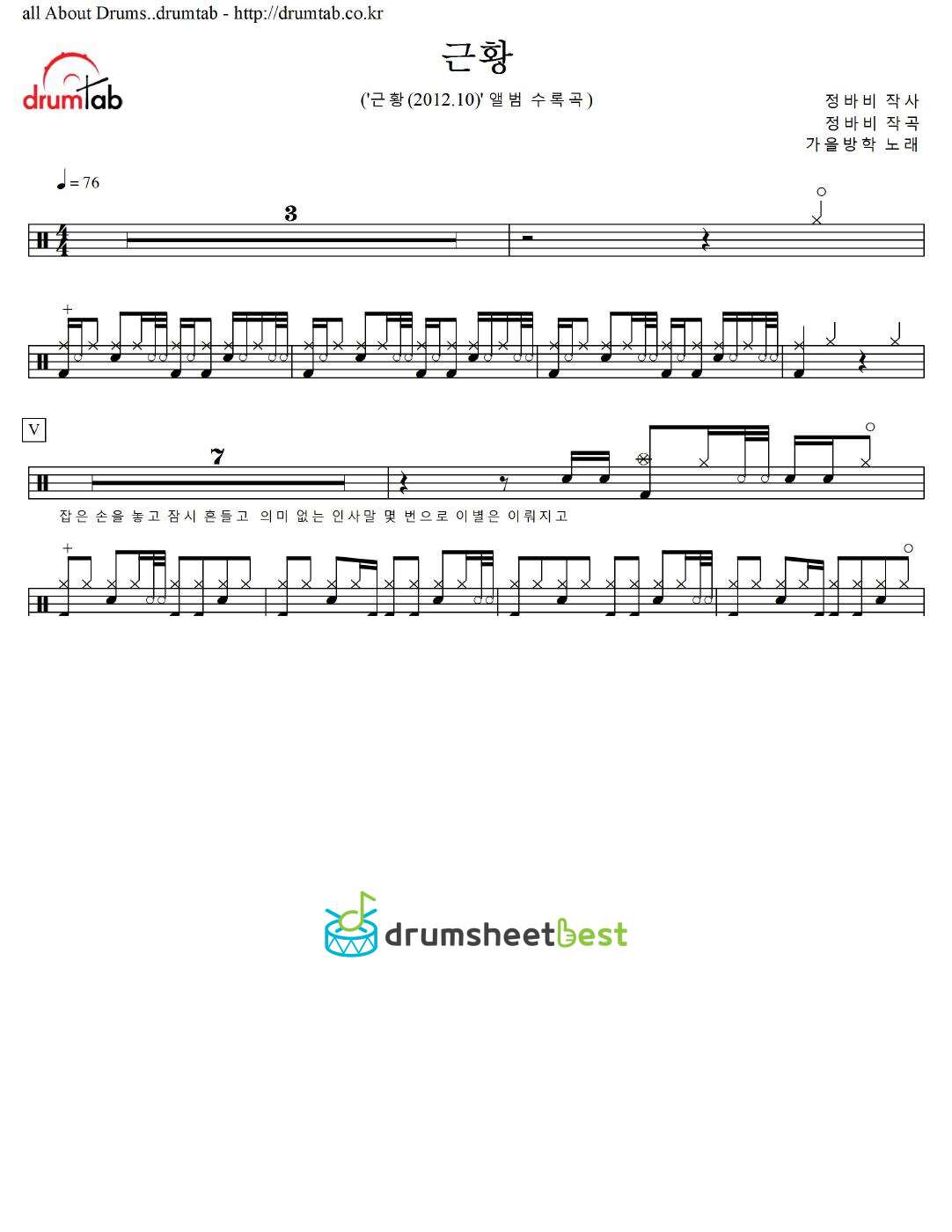 근황 preview page 1