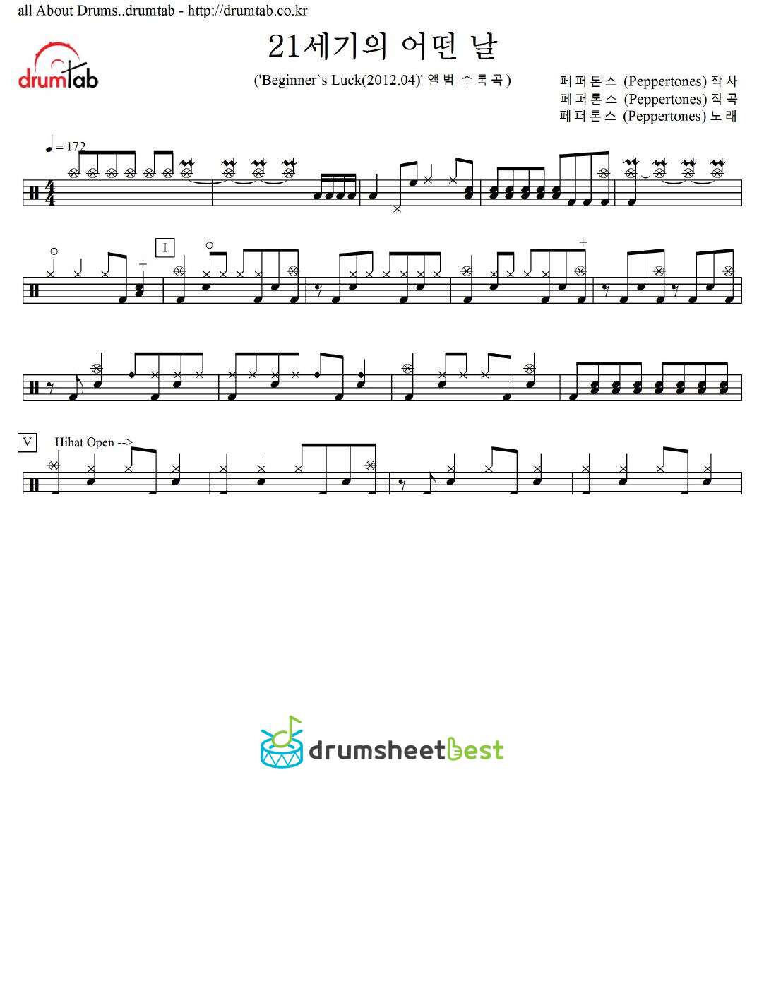 21세기의 어떤 날 preview page 1