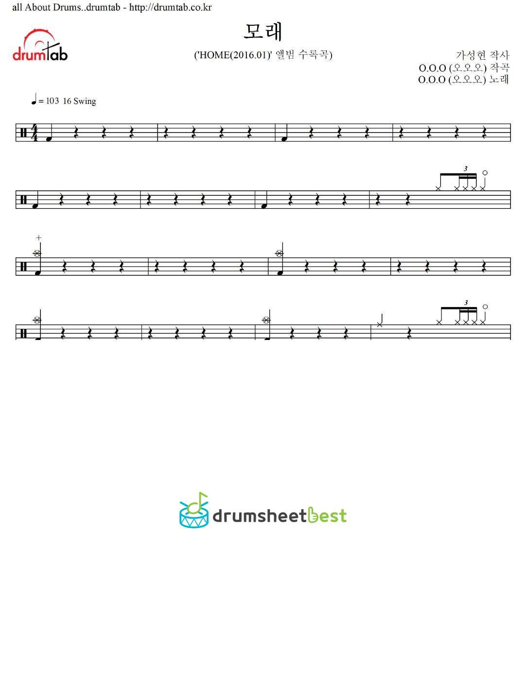 모래 preview page 1