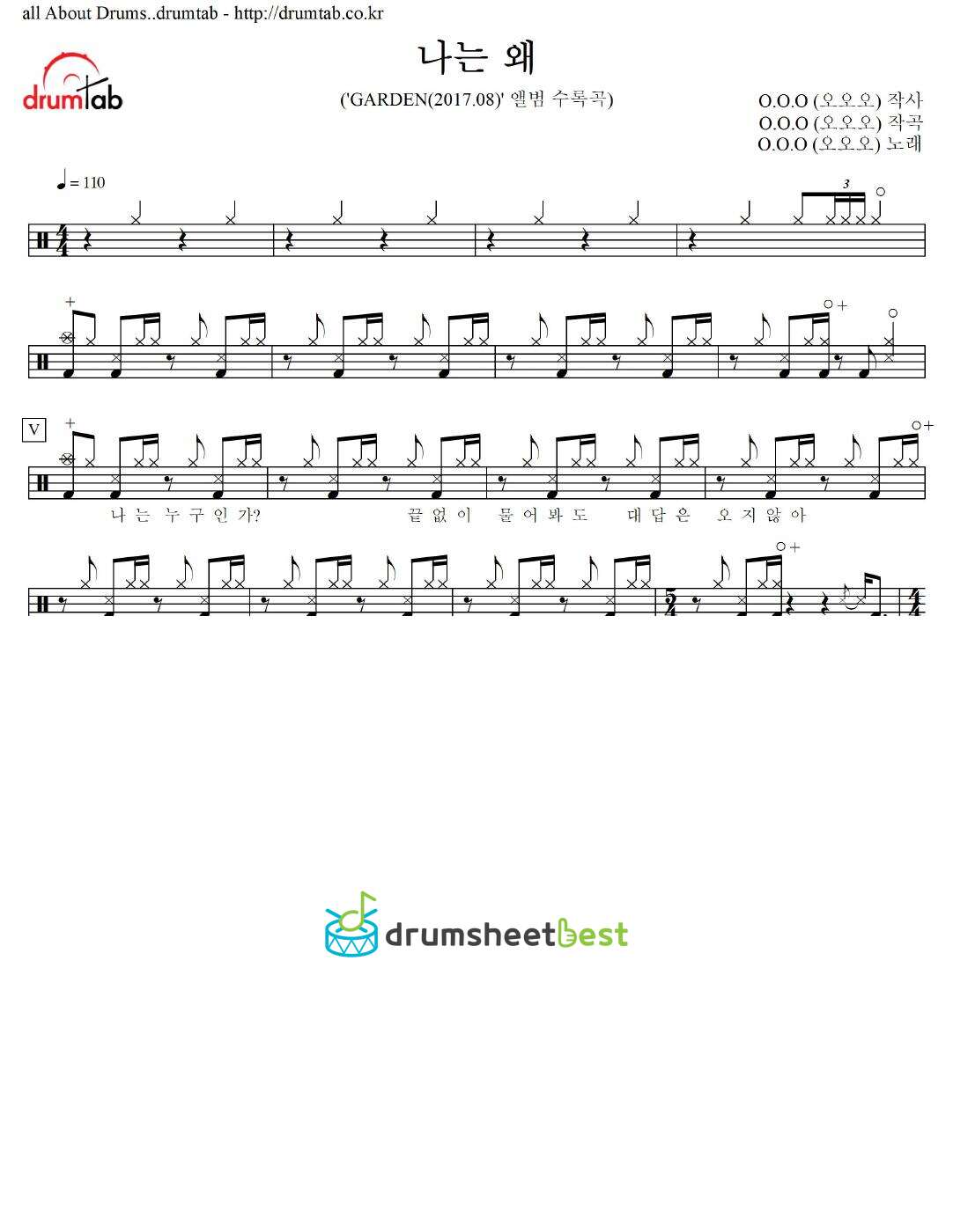 나는 왜 preview page 1