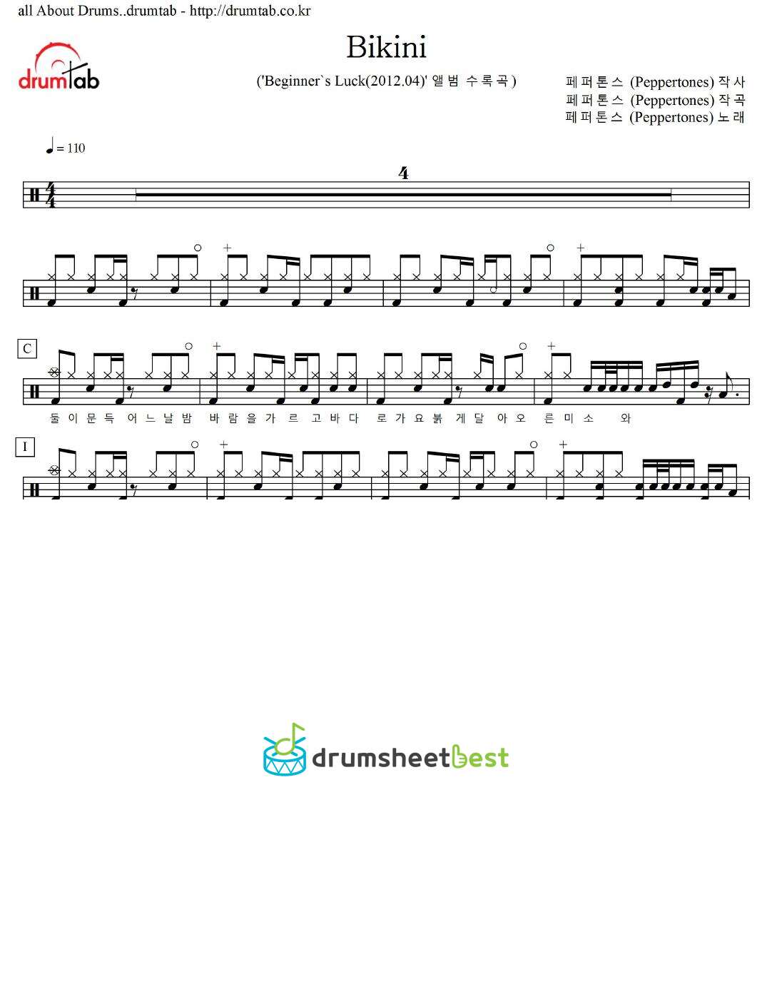 Bikini preview page 1