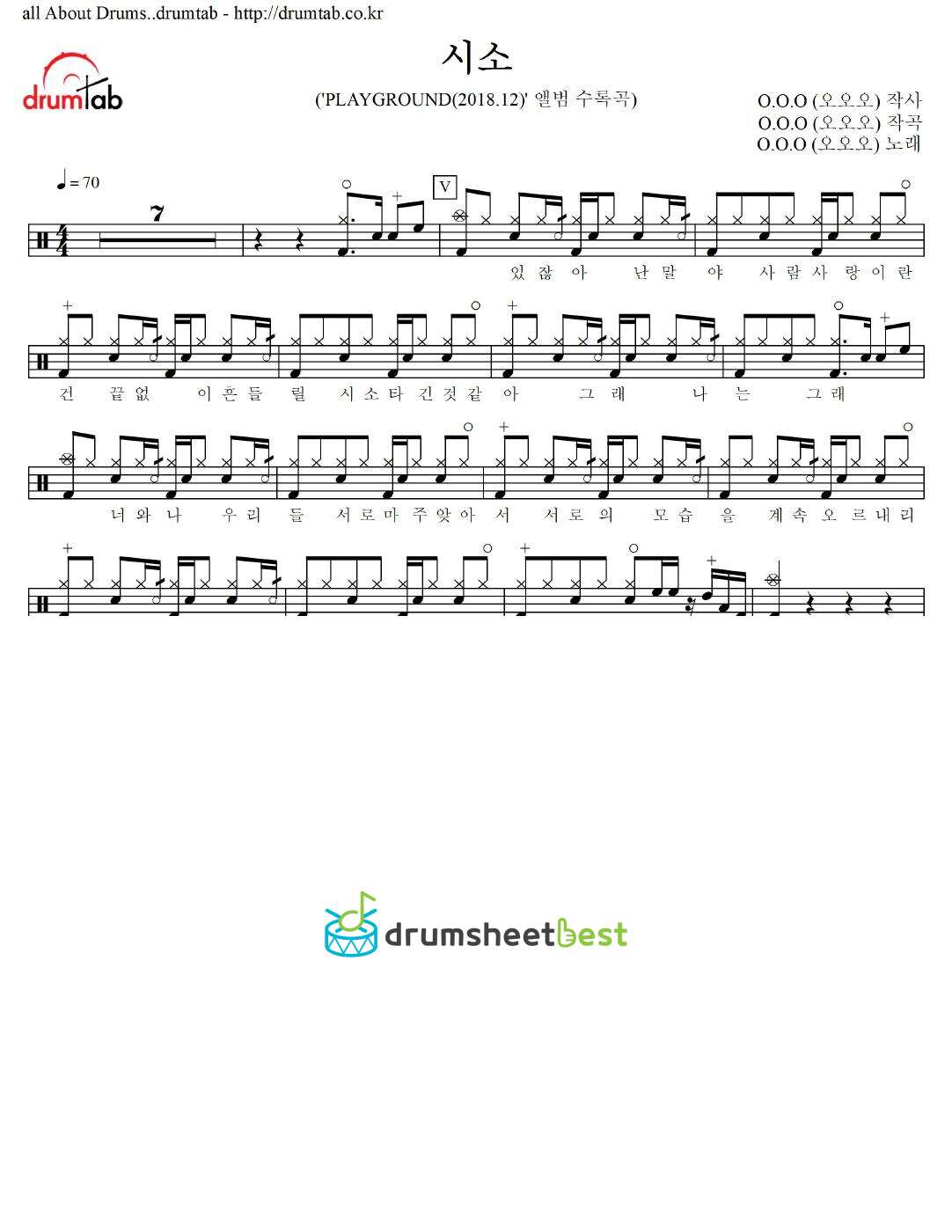 시소 preview page 1