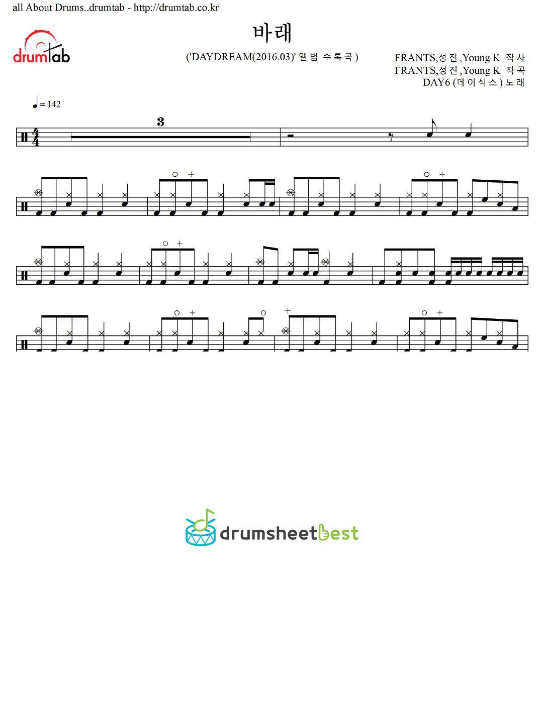 바래 preview page 1