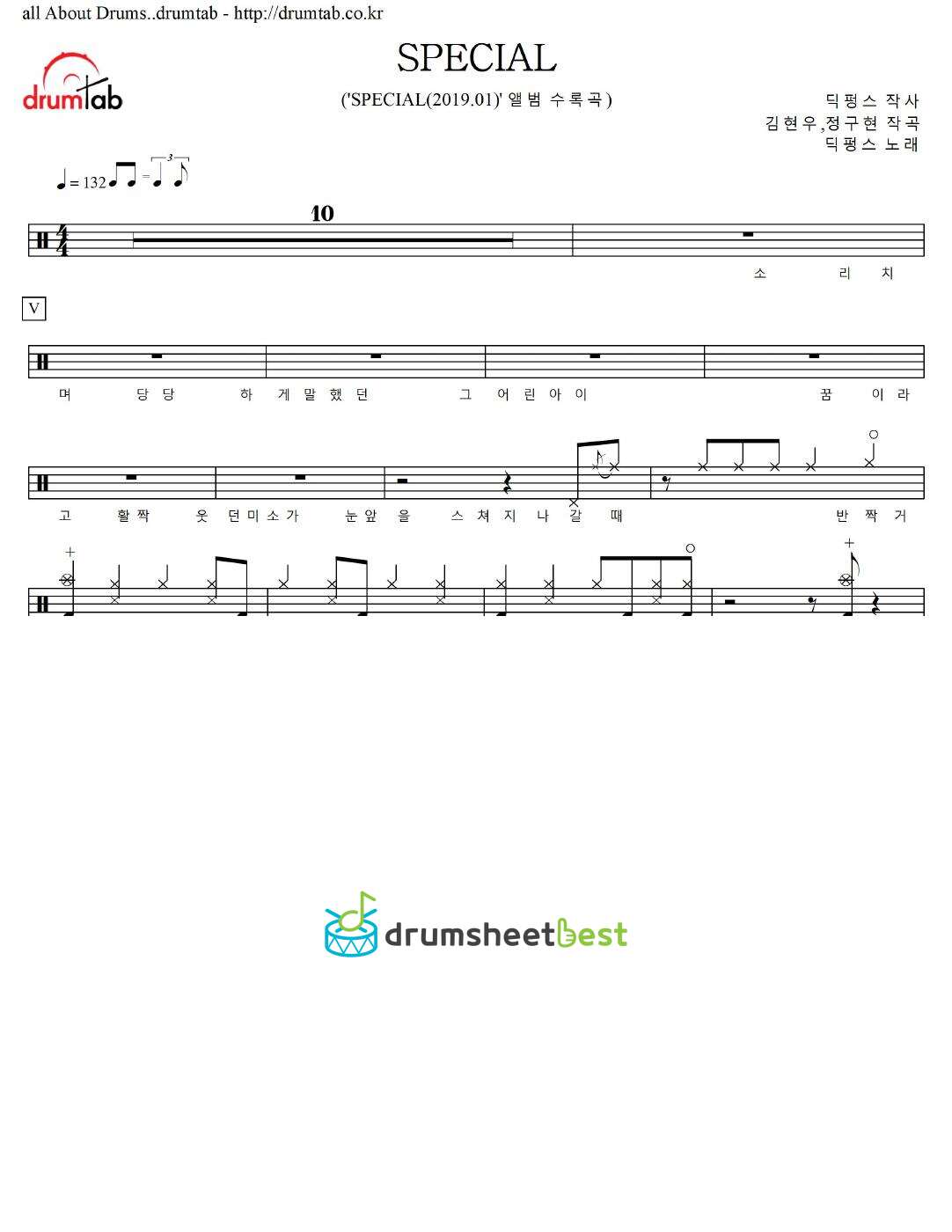 SPECIAL preview page 1