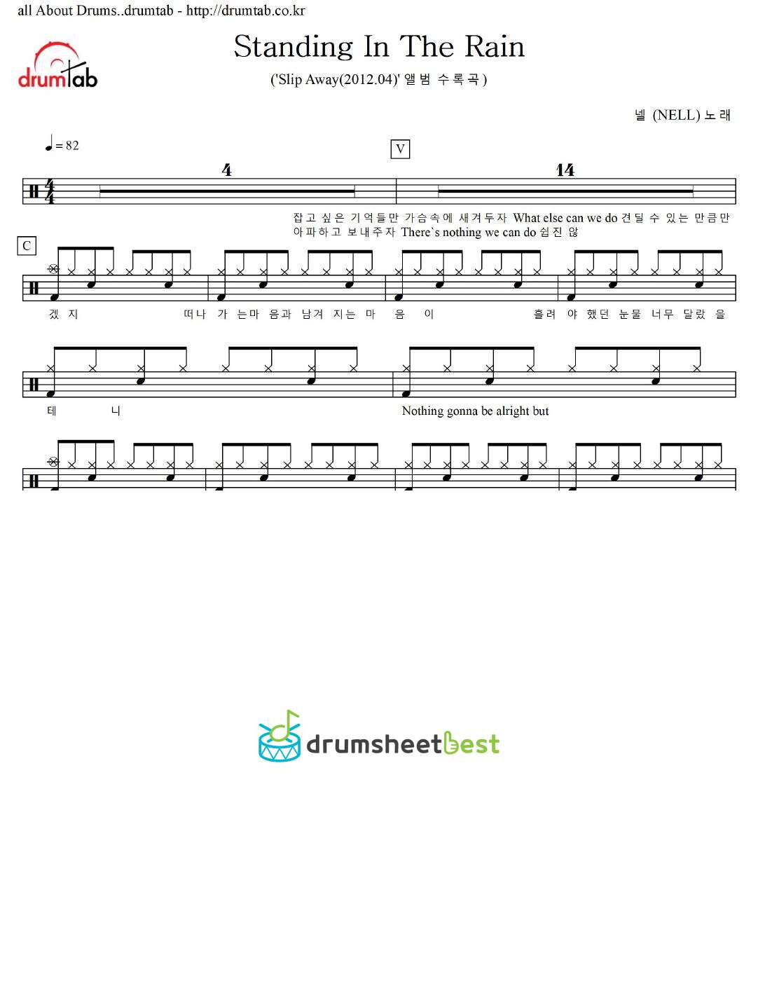 Standing In The Rain preview page 1