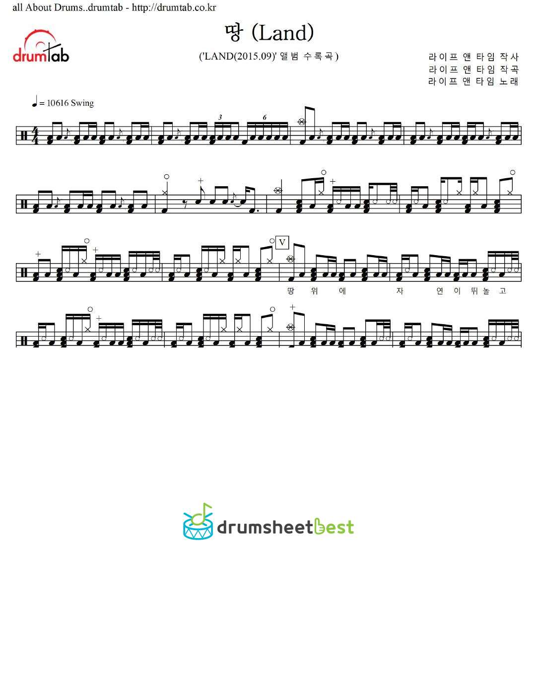 땅 (Land) preview page 1